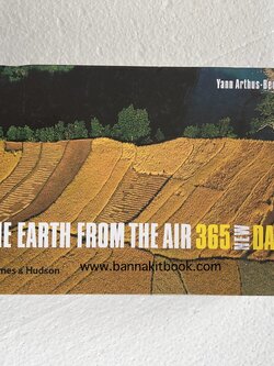 The Earth from the Air 365 new days (ภาพโลกสวยงามแพรวพราวจากฟากฟ้าอย่างที่ไม่เคยเห็นมาก่อน) โดย : Yann Arthus-Bertrand.