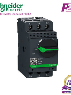 GV2L10 : มอเตอร์เบรกเกอร์ 3P 6.3A - Schneider Electric - Motor Circuit Breaker (MCB) by pik2pak.com