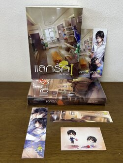 [YAOI] แลกรัก เล่ม 1-2 จบ ครบชุด ... G_wa (มือสอง) นิยายวาย