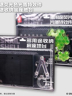 เอฟเฟคโล่แสง Beem Shield +ชุดฐาน สาว Wasp Girl ค่าย Snail Shell