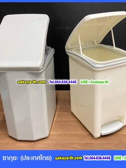 ถังขยะทรงเหลี่ยม เท้าเหยียบ 10 ลิตร