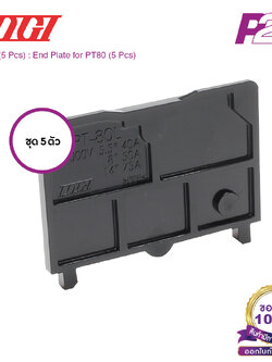PT-80L (5 pcs) : ฝาปิดเทอร์มินอล (แพ็ค5ตัว) สำหรับ PT-80 - Togi / Toyogiken - End Plate by pik2pak.com #ซื้อเป็นแพ็คถูกกว่า