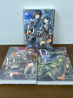 [นิยาย] D-breaker ดีเบรกเกอร์ เล่ม 1-3 จบ ครบชุด ... ฮิโรชิ นิไกโด (มือสอง) LIGHT NOVEL LN