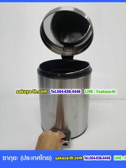 ถังขยะสแตนเลส เท้าเหยียบ ทรงกลม 12 ลิตร