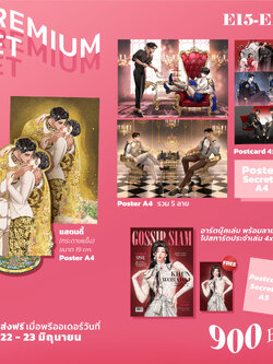 Artbook(GOSSIP SIAM) Premium