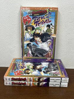 [NOVEL] Beelzebab Sidestory เด็กพันธุ์นรกสั่งลุย Side Story เล่ม 2 เบล เบล ✰ Time Travel เจาะเวลาหาความทรงจำ (ซีลขีดสัน)