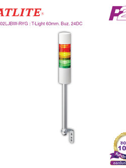 LR6-302LJBW-RYG : ไฟสัญญาณเตือนแบบชั้น Ø60mm 3ชั้น 24VDC มีเสียงไฟกระพริบ ขาฉากทรงแอล L - Patlite - Tower Light by pik2pak.com