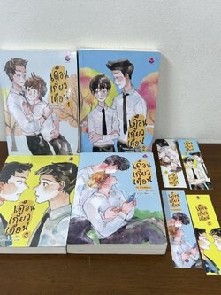 [YAOI] เดือนเกี้ยวเดือน 1-3 + The Ambassador 4 เล่ม ครบชุด... Chiffon_cake (มือสอง) นิยายวาย everY