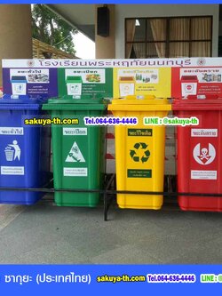 แท่นวางถังขยะ กทม. 240 ลิตร ขนาด 4 ช่อง มีป้ายแผงหลัง