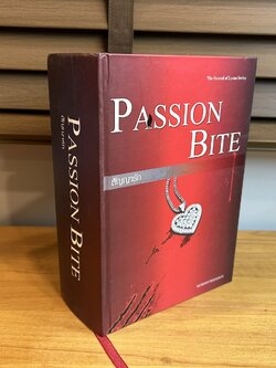 สัญญารัก Passion Bite (The Second of Lycan Series) ... Mirininthemoon (มือสอง) นิยาย โรแมนติก ทำมือ