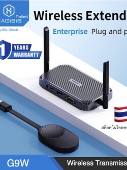 [ออกใบกำกับภาษีได้]พร้อมส่งจาก กทม Hagibis G9W Wireless HDMI Transmitter and Receiver, Wireless HDMI Extender Kits Wireless Display Dongle, Plug and Play