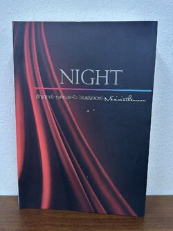 NIGHT ดาร์กโรแมนติก ... อัญญาณี ณศิกมล โม Mirininthemoon (มือสอง) นิยายรัก ห้องสมุด