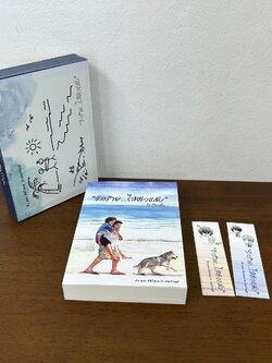 [YAOI] Boxset รักร้ายไอ้ตัวแสบ ... Panda (มือสอง) ... นิยายวาย กล่องแข็ง