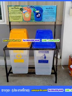 แท่นวางถังขยะ 60 ลิตร ขนาด 2 ช่อง มีแผงป้ายแผงหลัง