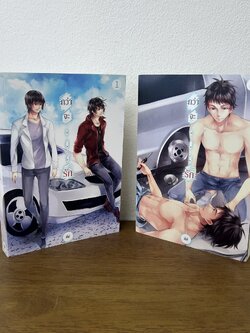 [YAOI] กว่าจะรัก กว่าจะ... รัก เล่ม 1-2 ... คีย์ (มือสอง) นิยายวาย
