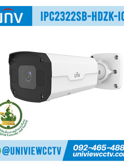กล้องวงจรปิด UNIVIEW รุ่น IPC2322SB-HDZK-I0 ความละเอียด 2MP สเปค ICT ข้อ 8