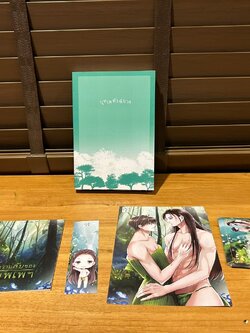 [YAOI] บุพเพพังพินาศ ... Bubbel-Bew (มือสอง)