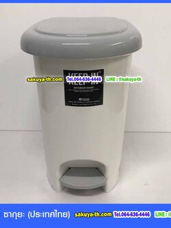 ถังขยะเท้าเหยียบ รูปไข่ 14 ลิตร