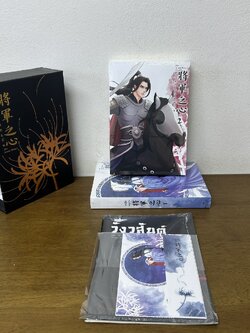 [YAOI] BOXSET ดวงใจจอมทัพ เล่ม 1-2 จบ ครบชุด ... ปลายฝน ต้นหนาว (มือหนึ่งซีล) นิยายวาย Mpreg แฟนฟิค HUNHAN