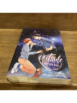 [YAOI] Outside the orbit นอกวงโคจร ... Cloverberry หนังสือใหม่ในซีล นิยายวาย