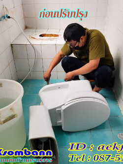 ช่างเปลี่ยนชักโครก ติดตั้งสุขภัณฑ์ บางเขน สายไหม คันนายาว บึงกุ่ม คลองสามวา หลักสี่ ลาดพร้าว บางกะปิ ดอนเมือง วังทองหลาง มีนบุรี ห้วยขวาง