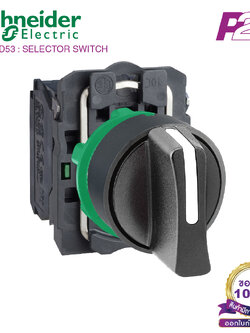 XB5AD53 : สวิตซ์ซีเลคเตอร์ 3 ตำแหน่ง เด้งกลับกลาง, Ø22mm, แบบพลาสติก, 2NO - Schneider Electric - Selector Switches by pik2pak.com