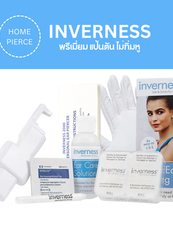 เจาะหูเองที่บ้านง่ายๆ ชุดเจาะหูHome Piercer Inverness Kit