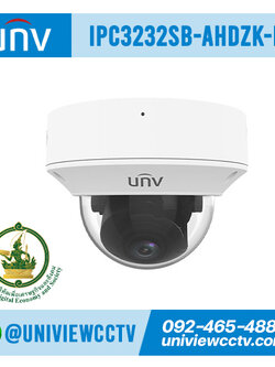 กล้องวงจรปิด UNIVIEW รุ่น IPC3232SB-AHDZK-I0 ความละเอียด 2MP สเปค ICT ข้อ 6