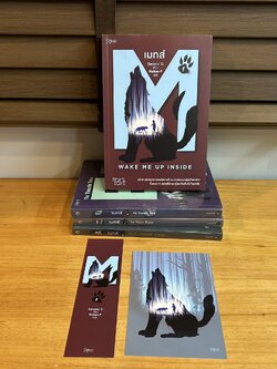 [YAOI] ชุด เมทส์ Mates เล่ม 1-4 จบ ... Cardeno C. คาร์ดีโน ซี. เขียน (มือสอง) นิยายวาย