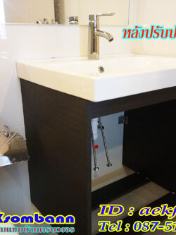 ช่างซ่อมอ่างล้างมือ บางกะปิ คลองจั่น หัวหมาก เดอะมอลล์บางกะปิ รามคำแหง เสรีไทย ถนนลาดพร้าว