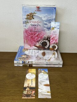 ชุด Bedded by Blackmailed - เดิมพันวิวาห์ลวง จำนนรักจำเลยใจ ซ่อนรักเพลิงมายา ... ศิริพารา (มือสอง) นิยาย พลอยวรรณกรรม