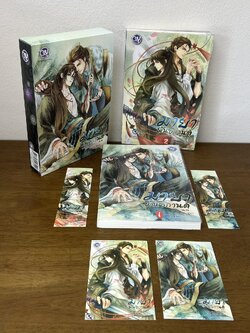 [YAOI] BOXSET มายาพันธกานต์ เล่ม 1-2 จบ ครบชุด ... Feng Nong เฟิงน่ง (มือสอง) นิยายวาย BLY