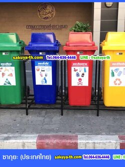 แท่นวางถังขยะ กทม. 240 ลิตร ขนาด 4 ช่อง ไม่มีป้ายแผงหลัง