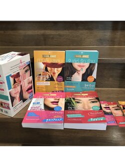 ชุด How To Love รักฉบับเซเลบ: สายลับเซเลบ/ 9 เล่ห์ รัก ร้าย/ไฮซ้อขอเป็นดาว/เจ้าบ่าวของบาร์บี้ (มือหนึ่งและสอง) ปก 1130