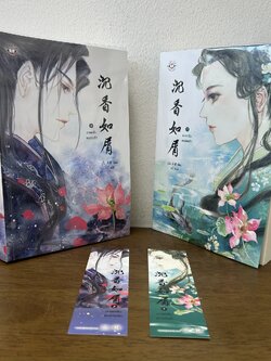 อวลกลิ่นละอองรัก เล่ม 1-2 จบ ... ซูโม่ (มือสอง) แปลจีน นิยายแปล นิยายรัก แจ่มใส