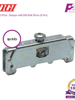 GTY13 (5 pcs) : ตัวยึดสต็อปเปอร์ (แพ็ค5ตัว) สำหรับ PT-20~150, PTU-10~80, PT-SS10~20 - Togi / Toyogiken - Stopper by pik2pak.com #ซื้อเป็นแพ็คถูกกว่า