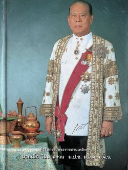 ชีวิตและงานนายเล็ก จินดาสงวน วีรบุรุษแห่งอุทกวิทยา หนังสือที่ระลึกงานพระราชทานเพลิงศพนายเล็ก จินดาสงวน อดีตอธิบดีกรมชลประทาน.