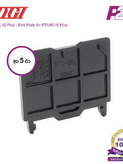 PTU-80L (5 pcs) : ฝาปิดเทอร์มินอล (แพ็ค5ตัว) สำหรับ PTU-80 - Togi / Toyogiken - End Plate by pik2pak.com #ซื้อเป็นแพ็คถูกกว่า