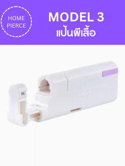 (พร้อมส่ง)ต่างหูเจาะเองสำหรับผิวแพ้ง่าย Disposable Ear Piercer❤️