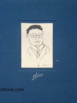 บันทึกการเดินทาง เรือลำหนึ่งชื่อ “อดิศร จรณะจิตต์” หนังสืออนุสรณ์อดีตผู้บริหารระดับสูง โรงแรมโอเรียลเต็ลและอมารี และบริษัท อิตัลไทย.