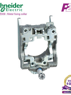 ZB4BZ009 : Body/fixing collar, Harmony XB4, for electrical block, metal
