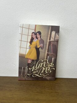 [YURI] นภาของวารี ... hooliganis ฮูลิกานิส (มือหนึ่งซีล) นิยาย ยูริ ทำมือ