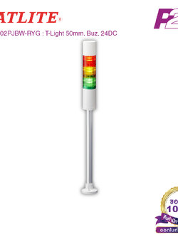 LR5-302PJBW-RYG : ไฟสัญญาณเตือนแบบชั้น Ø50mm 3ชั้น 24VDC มีเสียงไฟกระพริบ ขาฉากทรงกลม - Patlite - Tower Light by pik2pak.com