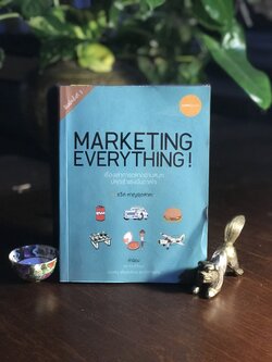 MARKETING EVERYTHING! ผู้เขียน: รวิศ หาญอุตสาหะ สำนักพิมพ์: เพื่อนคู่คิด ➡️ TFN1