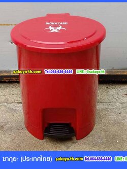 ถังขยะ แบบเหยียบ สีแดง ถังขยะในห้องน้ำ 6 ลิตร