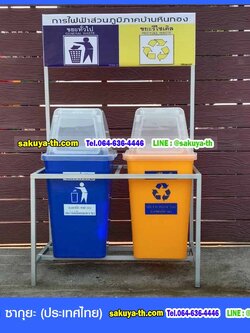 แท่นวางถังขยะ 60 ลิตร ขนาด 1 ช่อง มีแผงป้ายแผงหลัง