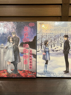 ก็แค่ชอบเธอเข้าพอดี เล่ม 1-2 (จบ) ... Zhang Dan Lin เขียน (มือสอง) นิยายรัก แปลจีน