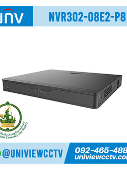 กล้องวงจรปิด UNIVIEW รุ่น NVR302-08E2-P8 NVR 8 ช่อง สเปค ICT ข้อ 10