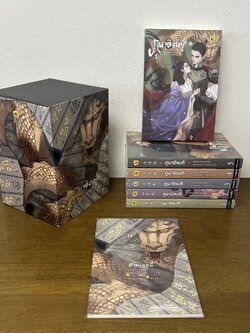 BOXSET ภูผาอิงนที 1-6+เล่มพิเศษ ครบชุด ... โม่ซูไป๋ Mo Shu Bai (มือหนึ่งซีล) นิยาย แปลจีน นิยายรัก ห้องสมุด