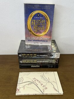 ลอร์ด ออฟ เดอะ ริงส์ The Lord of the Rings 3 เล่มจบ+ฮอบบิท Hobbit ปกอ่อน ... เจ.อาร์.อาร์ โทลคีน (มือสอง) นิยาย แฟนตาซี